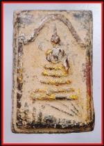 สมเด็จกรุเพดานโบสถ์วัดระฆัง(3771)